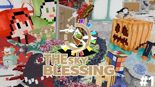 【ライブアーカイブ】【The Sky Blessing】俺達は喰い合う事で成長する!!!【Minecraft】