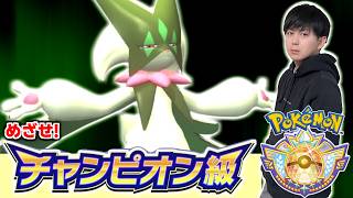 CSマスカーニャ？【ダブルバトル】