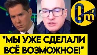"НА БОЛЬШЕЕ НЕ НАДЕЙТЕСЬ! У НАС НЕТ ТАКИХ СИЛ!"