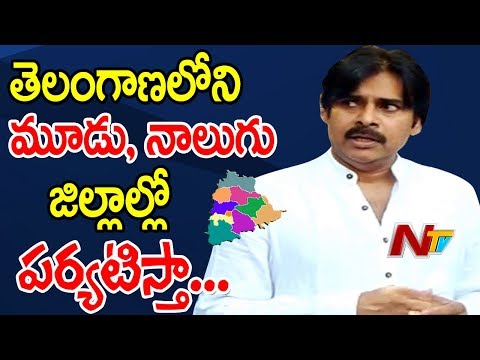 Pawankalyan Political Tour In Telangana