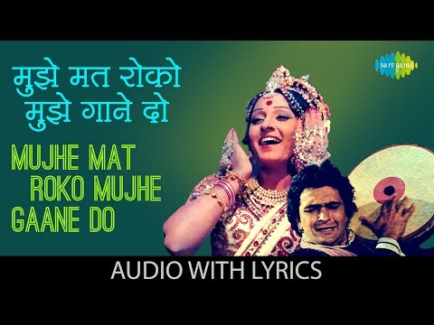 Mujhe Mat Roko Mujhe Gaane Do (Lyrical) — watch video