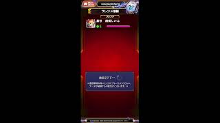 私のMonster Strike実況をOmlet Arcadeで見てください！