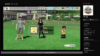 [NewみんなのGOLF]初心にかえって久しぶりにやってみた!!