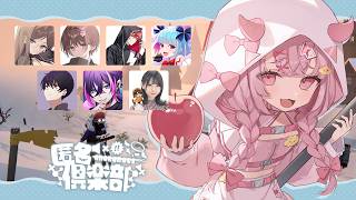 【#雪山人狼 】#匿名倶楽部 ゆきやま！！！【羽柴紅魅/Vtuber】#auひかり #販売員になれるかな #pr