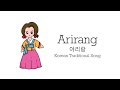 Arirang (Korean Traditional Song) - Minus one/Instrumental