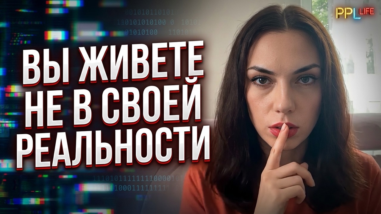 СКРЫТАЯ ПРАВДА: Война закончится в августе? Зеленский и британская МЕСТЬ АЙН