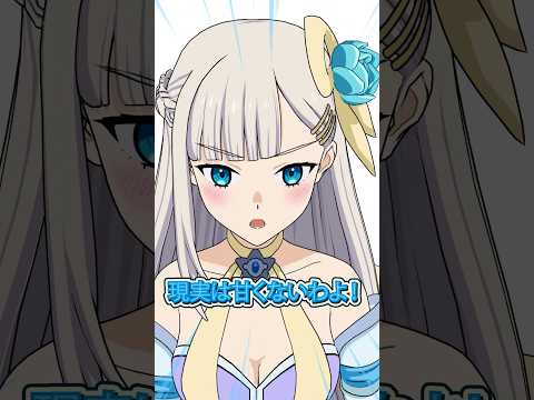 信者ゼロの女神サマと始める異世界攻略 Video2