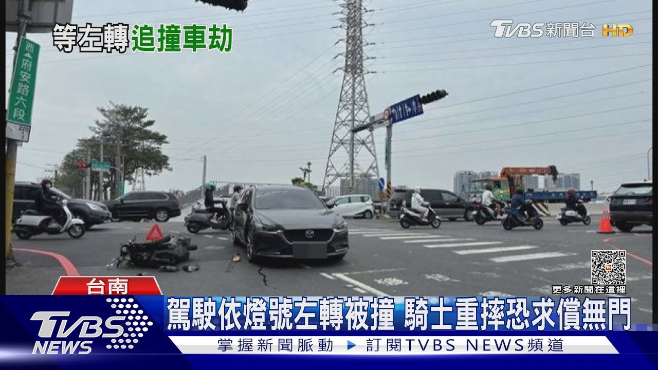 省道速度太快?直行撞上轉彎車 2騎士噴飛重摔1死1傷