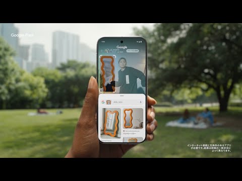 160 ページのルール: Google 検索で何が変わったのか