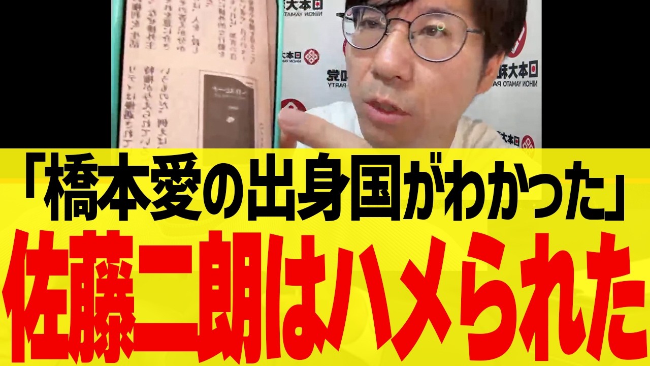 YouTubeサムネイル