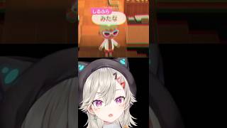 いきなりホラー展開になり焦る小森めと #shorts #小森めと #あつまれどうぶつの森 #ぶいすぽ