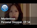 Mysterious Personal Shopper 인형의 집 EP 54 SUB ENG CHN 2018 05 17