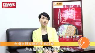 Re: [閒聊] すき家是怎麼一統台灣速食牛丼江湖的？☺