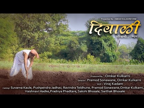 pramod sonawane portfolio video1