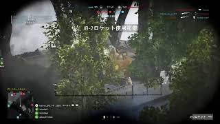 BF5