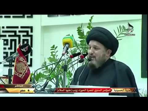 ⁣الماء والحوراء والوفاء