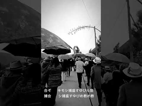 Miércoles de ceniza - Black Parade (Parco, Jauja) #peru #junin #helena #mcr #mychemicalromance