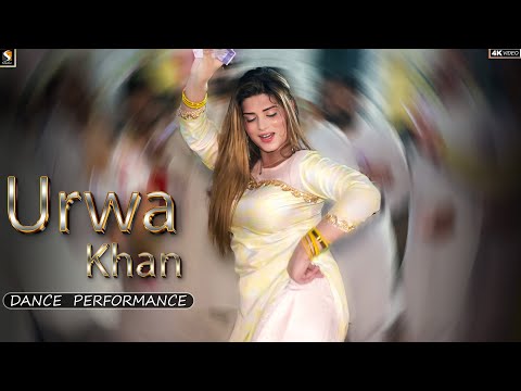 Dhool Islamabad Da , Urwa Khan Latest Dance Performance 2024