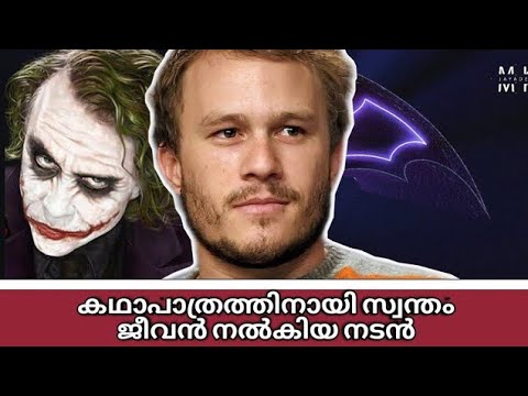download lagu mp3 mp4 Hollywood News In Malayalam, download lagu Hollywood News In Malayalam gratis, unduh video klip Hollywood News In Malayalam