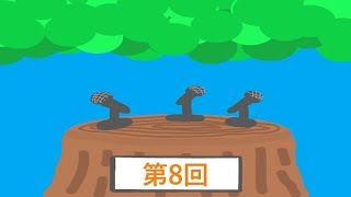 第8回「ウェレジオ」夜にゆったりとお聞きください。