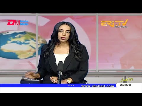 Arabic Evening News for August 4, 2020 - ERi-TV, Eritrea