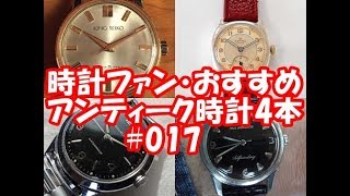 HA-4974| ポールブレゲット 自動巻き 3針 ブラックダイヤル アールデコ
