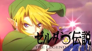 Legend of Zelda Anime OP | Again by: Yui (Tsuko G. Cover) Fullmetal Alchemist Brotherhood OP1