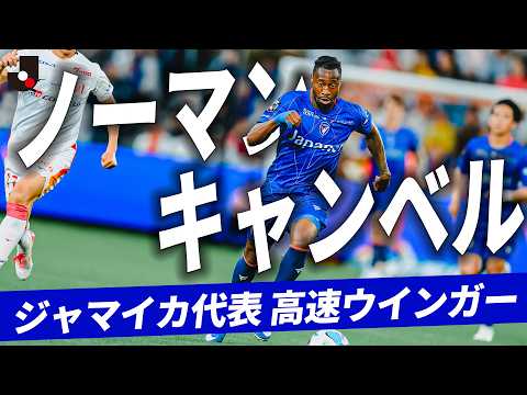 V・ファーレン長崎の特徴・注目選手10選|日程・チケット・観戦ガイド【2026/27版】 48 動画サムネイル