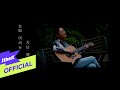 Lee Seung Hoon - Rainy Street