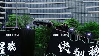 Geely Preface:Jumps 7 Meters to Air