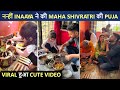 Aww ! Little Inaaya Performs Pooja With Soha & Kunal Khemu On Maha ShivRatri 2022