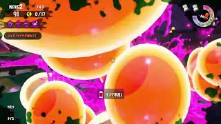 スプラトゥーン２サーモンラン