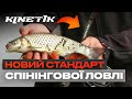 Відео Cпінінг Azura '24 Kinetik 7'6"UL 2.29м 1-7г