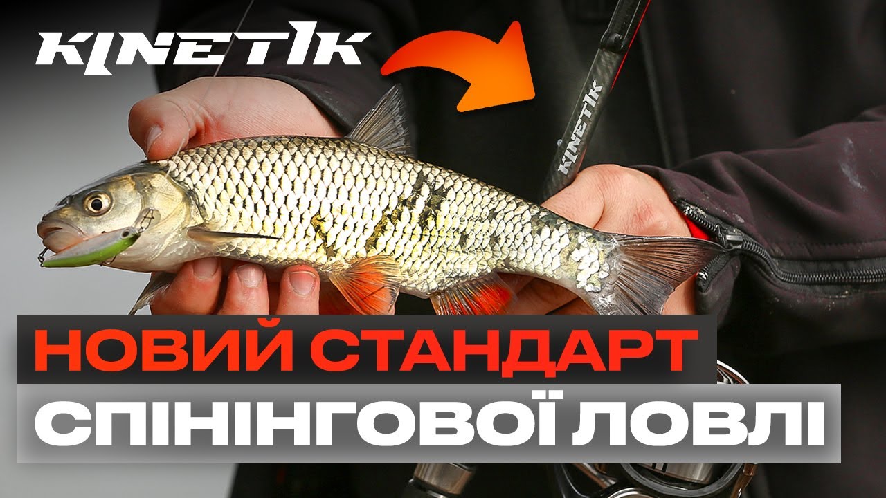 Cпінінг Azura '24 Kinetik 7'6"UL 2.29м 1-7г