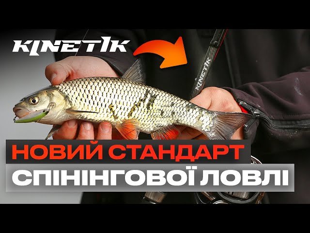 Спінінг Azura '24 Kinetik 7'6" UL 2.29м 1-7г Відео