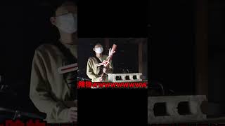 バットが爆発しました #youtubeに俺が来た #ドッキリ #面白い #バズれ #オレore #あるある #検証 #コント #おもしろ動画