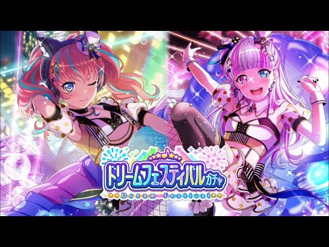 BanG Dream - 2021 Summer Dream Festival Gacha ~ Scouts