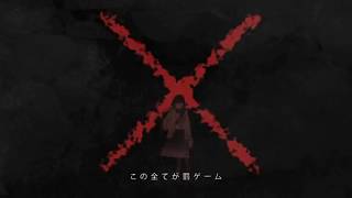 [ru.i] 罰ゲーム [感情的に歌ってみた]