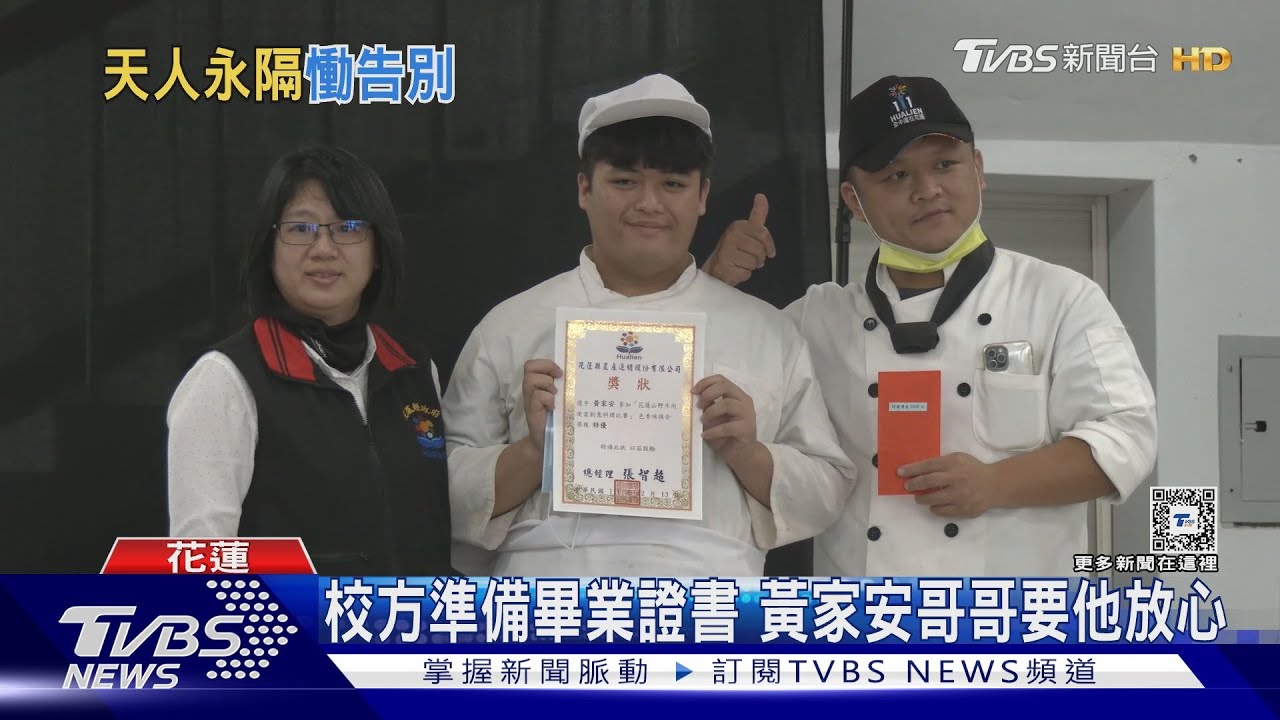 高三生黃家安搶救22天離世 阿嬤忍痛唱:月亮代表我的心