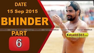 (1) Bhinder (Moga) Kabaddi Touranament 15 Sep 2015