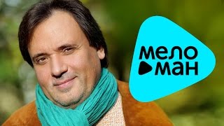 Александр Федорков - Аэропорт (Official Audio)