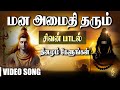 வாழ்வில் அனைத்து செல்வ வளங்களையும் த