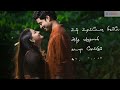 Un Uthatora Sivappe Love Song WhatsApp Status Tamil