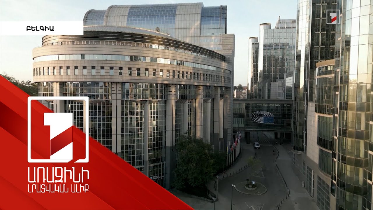 Հայաստանը պաշտոնապես դարձել է Հռոմի ստատուտին միացած 124-րդ երկիրը