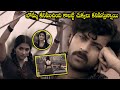 Varun Tej And Pooja Hegde Superb Love Scene At Terras Gaddalakonda Ganesh Movie Trending Movies