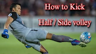 How to kick half/side volley | การฝึกเตะลูกฮาล์ฟวอลเล่ห์