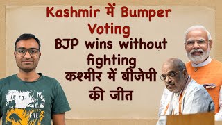 Big win for BJP in Kashmir in Elections