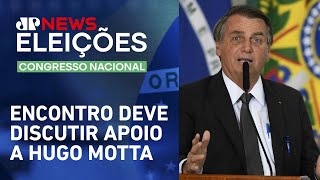Bolsonaro faz reunião com deputados do PL sobre as eleições no Congresso Nacional