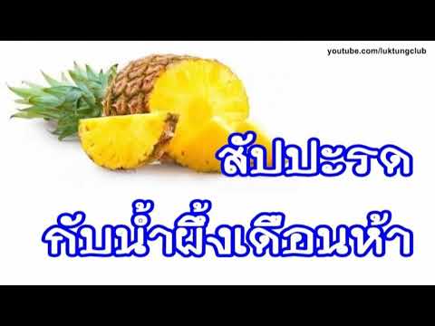 ตัวแทนที่ดีที่สุดของผู้หญิงลดลง Impaza ยาเสพติดการแสดงความคิดเห็นผู้ชายราคา