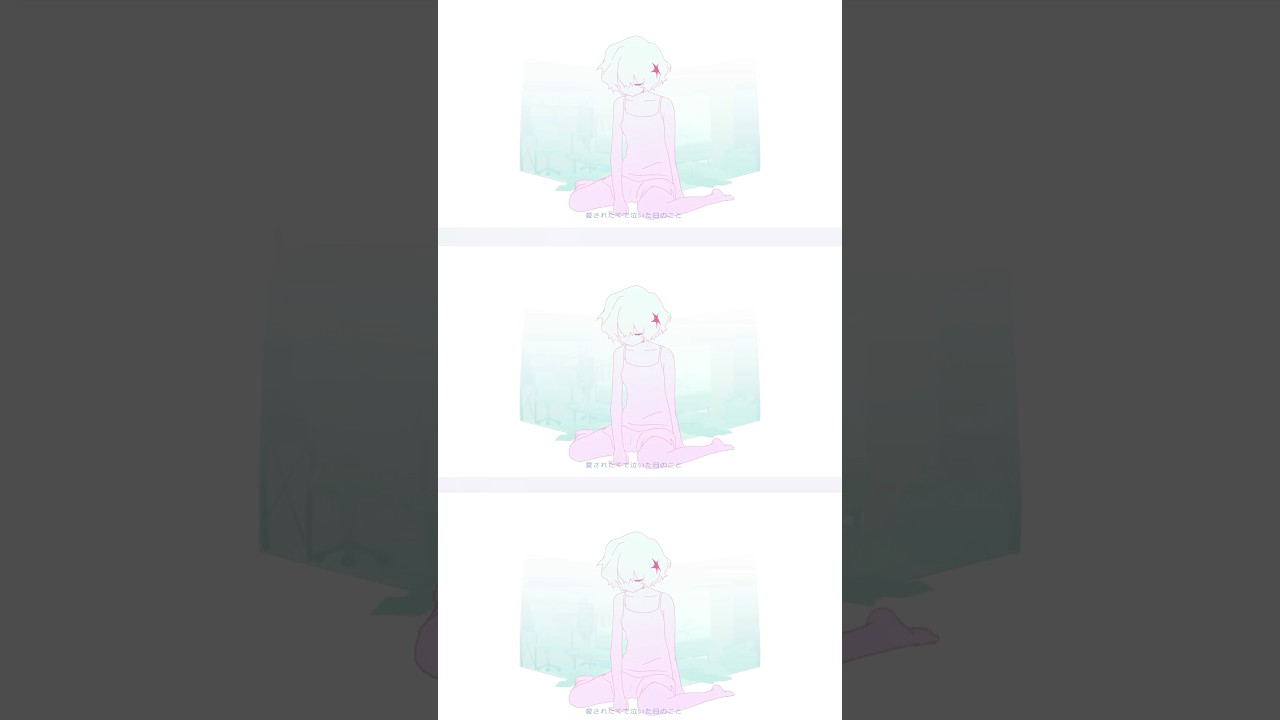 "気付いたら朝だわ" -「meter」🏙️#作詞作曲 #musicvideo #newmusic #はしメロ